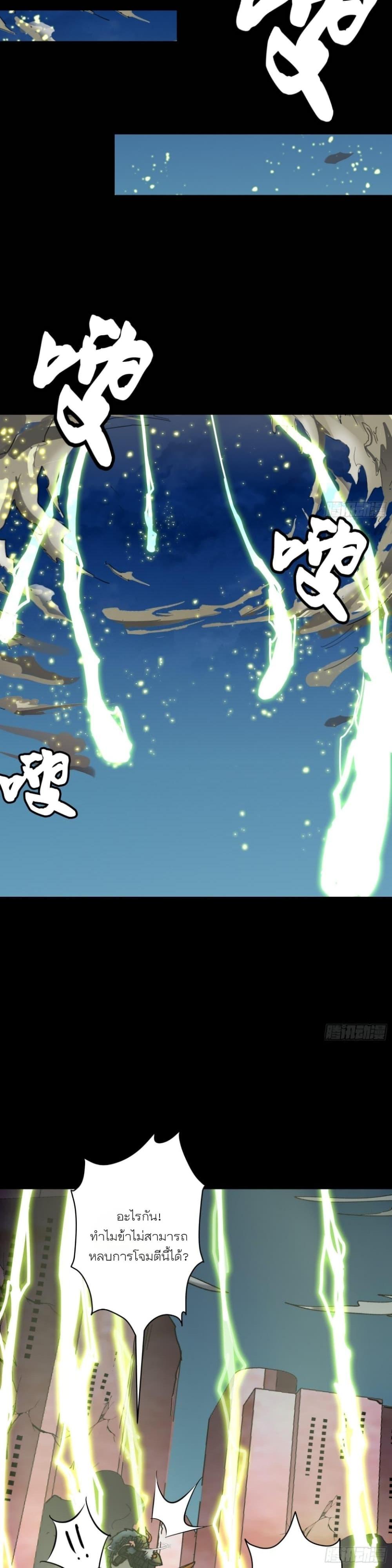 Manga-lc-com อ่านมังงะ อ่านการ์ตูน ออนไลน์ ฟรี Legend of Star General ตอนที่ 1 2 3 4 5 6 7 8 9 10 11 12 13 14 ฟรี ไม่มีโฆษณา Manga-lc - อ่าน มังงะ อ่าน การ์ตูน ออนไลน์ อ่านมังงะ ฟรี