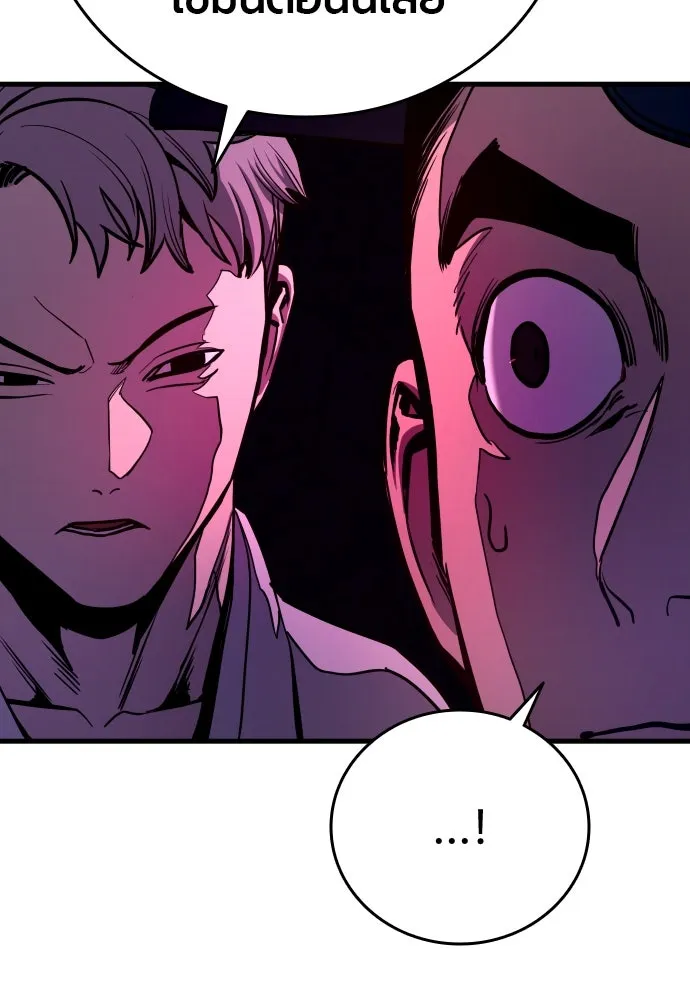 มือพิพากษา ตอนที่ 37 รูปที่ 130