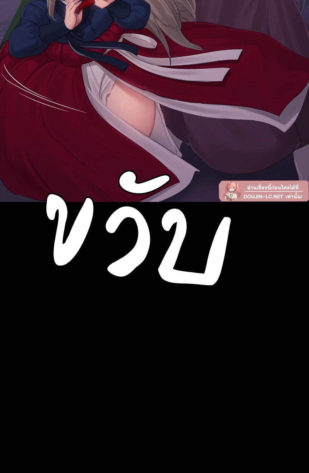 Doujin-Lc- อ่าน โดจิน มังฮวา เกาหลี ญี่ปุ่น จีน แปลไทย Madam ตอนที่ 1 2 3 4 5 6 7 8 9 10 11 12 13 14 ฟรี ไม่มีโฆษณา อ่าน โดจิน Manhwa เกาหลี ญี่ปุ่น จีน เรามีครบ คัดมาให้เน้นๆ โดจิน 18+ รับประกันความฟินโดย  Doujin Lc