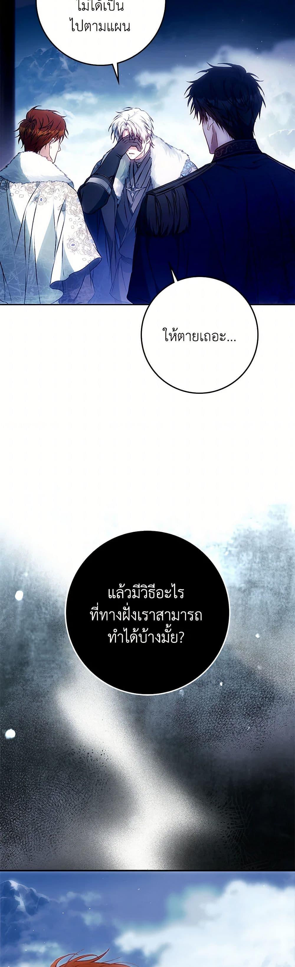 Manga-lc-com อ่านมังงะ อ่านการ์ตูน ออนไลน์ ฟรี I Became the Wife of the Male Lead ตอนที่ 1 2 3 4 5 6 7 8 9 10 11 12 13 14 ฟรี ไม่มีโฆษณา Manga-lc - อ่าน มังงะ อ่าน การ์ตูน ออนไลน์ อ่านมังงะ ฟรี