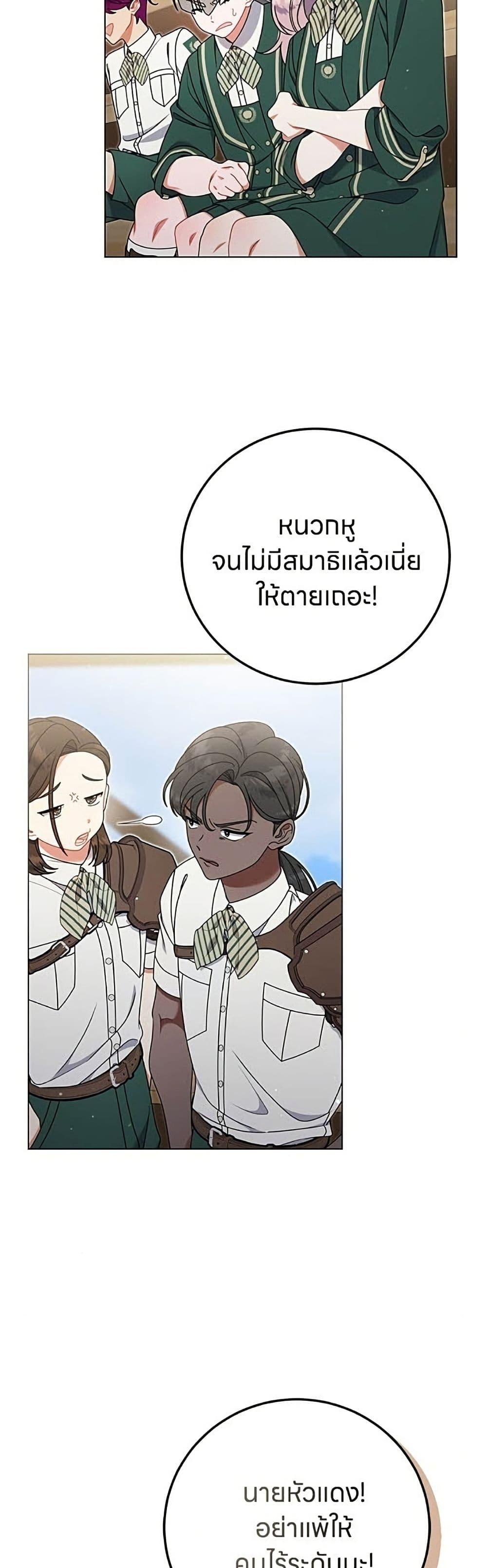 Manga-lc-com อ่านมังงะ อ่านการ์ตูน ออนไลน์ ฟรี This Wasn’t in My Adoption Plan ตอนที่ 1 2 3 4 5 6 7 8 9 10 11 12 13 14 ฟรี ไม่มีโฆษณา Manga-lc - อ่าน มังงะ อ่าน การ์ตูน ออนไลน์ อ่านมังงะ ฟรี