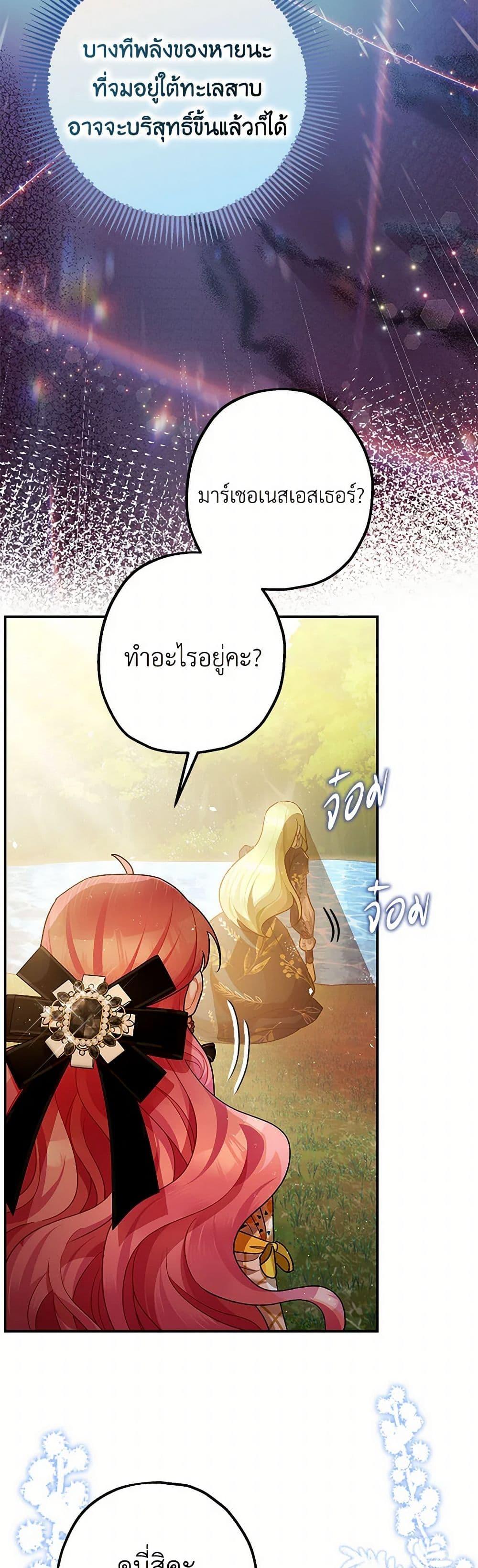 Manga-lc-com อ่านมังงะ อ่านการ์ตูน ออนไลน์ ฟรี The Tyrant’s Tranquilizer ตอนที่ 1 2 3 4 5 6 7 8 9 10 11 12 13 14 ฟรี ไม่มีโฆษณา Manga-lc - อ่าน มังงะ อ่าน การ์ตูน ออนไลน์ อ่านมังงะ ฟรี