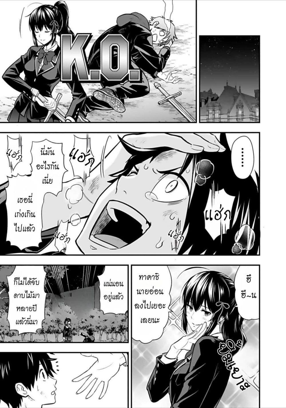 Manga-lc-com อ่านมังงะ อ่านการ์ตูน ออนไลน์ ฟรี Isekai class shoukan saretara R18 no skill o kakutoku shita node, yaritai houdai sasete moraimasu! ตอนที่ 1 2 3 4 5 6 7 8 9 10 11 12 13 14 ฟรี ไม่มีโฆษณา Manga-lc - อ่าน มังงะ อ่าน การ์ตูน ออนไลน์ อ่านมังงะ ฟรี