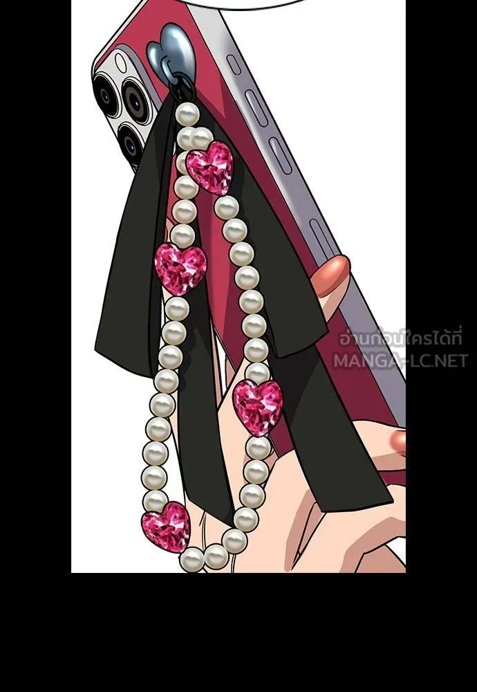 การศึกษาที่แท้จริง ตอนที่ 186 รูปที่ 76