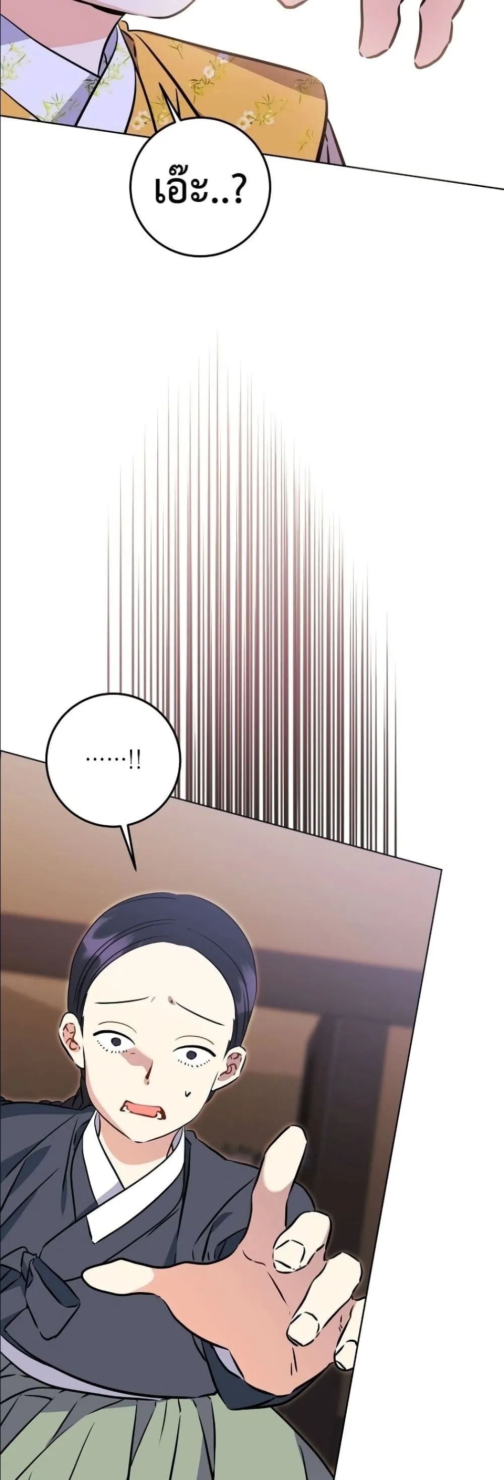 Manga-lc-com อ่านมังงะ อ่านการ์ตูน ออนไลน์ ฟรี The Princess’s Guide to a Perfect Life ตอนที่ 1 2 3 4 5 6 7 8 9 10 11 12 13 14 ฟรี ไม่มีโฆษณา Manga-lc - อ่าน มังงะ อ่าน การ์ตูน ออนไลน์ อ่านมังงะ ฟรี