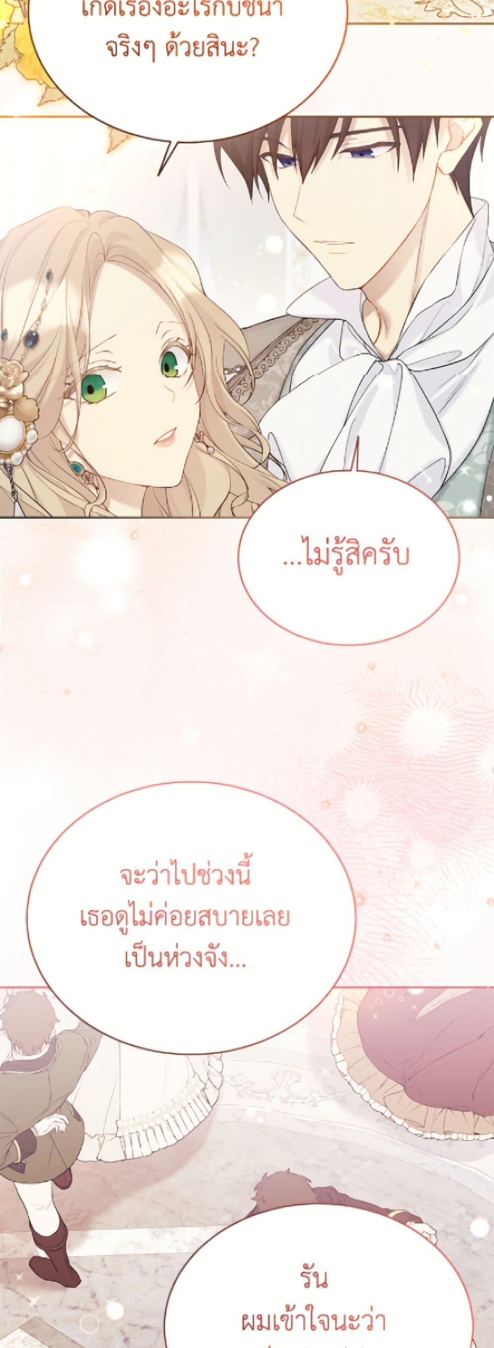 Manga-lc-com อ่านมังงะ อ่านการ์ตูน ออนไลน์ ฟรี The Viridescent Crown ตอนที่ 1 2 3 4 5 6 7 8 9 10 11 12 13 14 ฟรี ไม่มีโฆษณา Manga-lc - อ่าน มังงะ อ่าน การ์ตูน ออนไลน์ อ่านมังงะ ฟรี