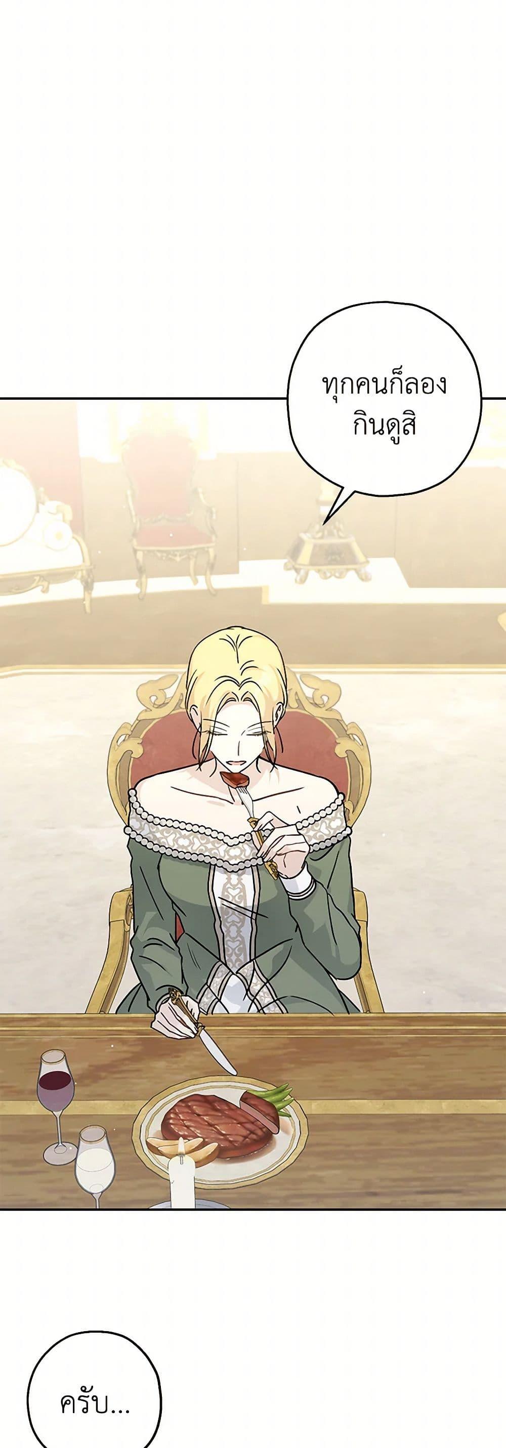 Manga-lc-com อ่านมังงะ อ่านการ์ตูน ออนไลน์ ฟรี Monster Princess ตอนที่ 1 2 3 4 5 6 7 8 9 10 11 12 13 14 ฟรี ไม่มีโฆษณา Manga-lc - อ่าน มังงะ อ่าน การ์ตูน ออนไลน์ อ่านมังงะ ฟรี