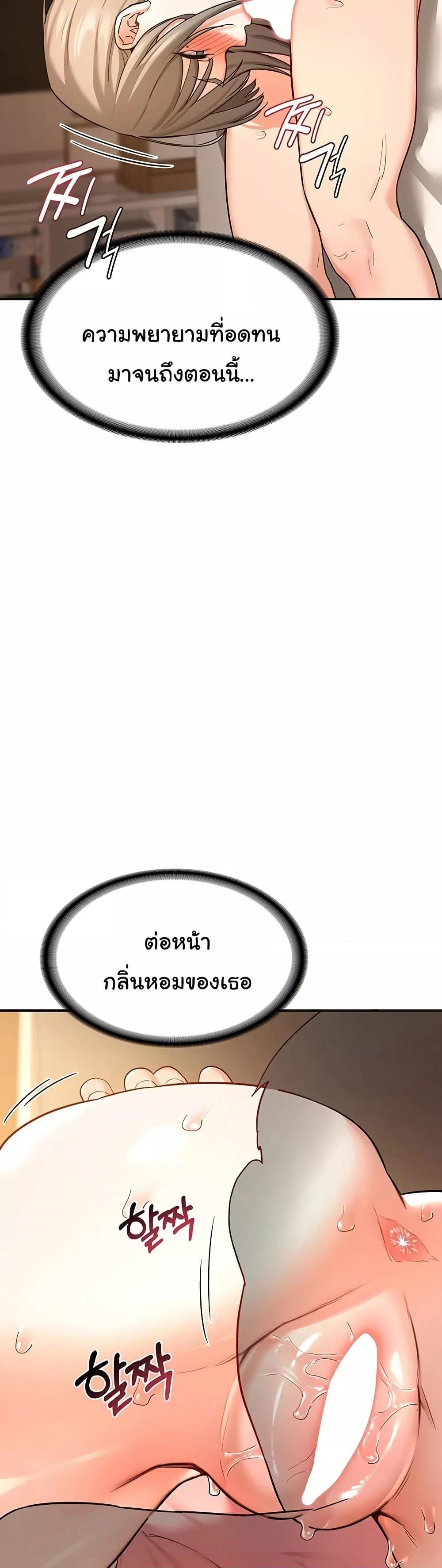 Doujin-Lc- อ่าน โดจิน มังฮวา เกาหลี ญี่ปุ่น จีน แปลไทย MILF Exchange Plan ตอนที่ 1 2 3 4 5 6 7 8 9 10 11 12 13 14 ฟรี ไม่มีโฆษณา อ่าน โดจิน Manhwa เกาหลี ญี่ปุ่น จีน เรามีครบ คัดมาให้เน้นๆ โดจิน 18+ รับประกันความฟินโดย  Doujin Lc