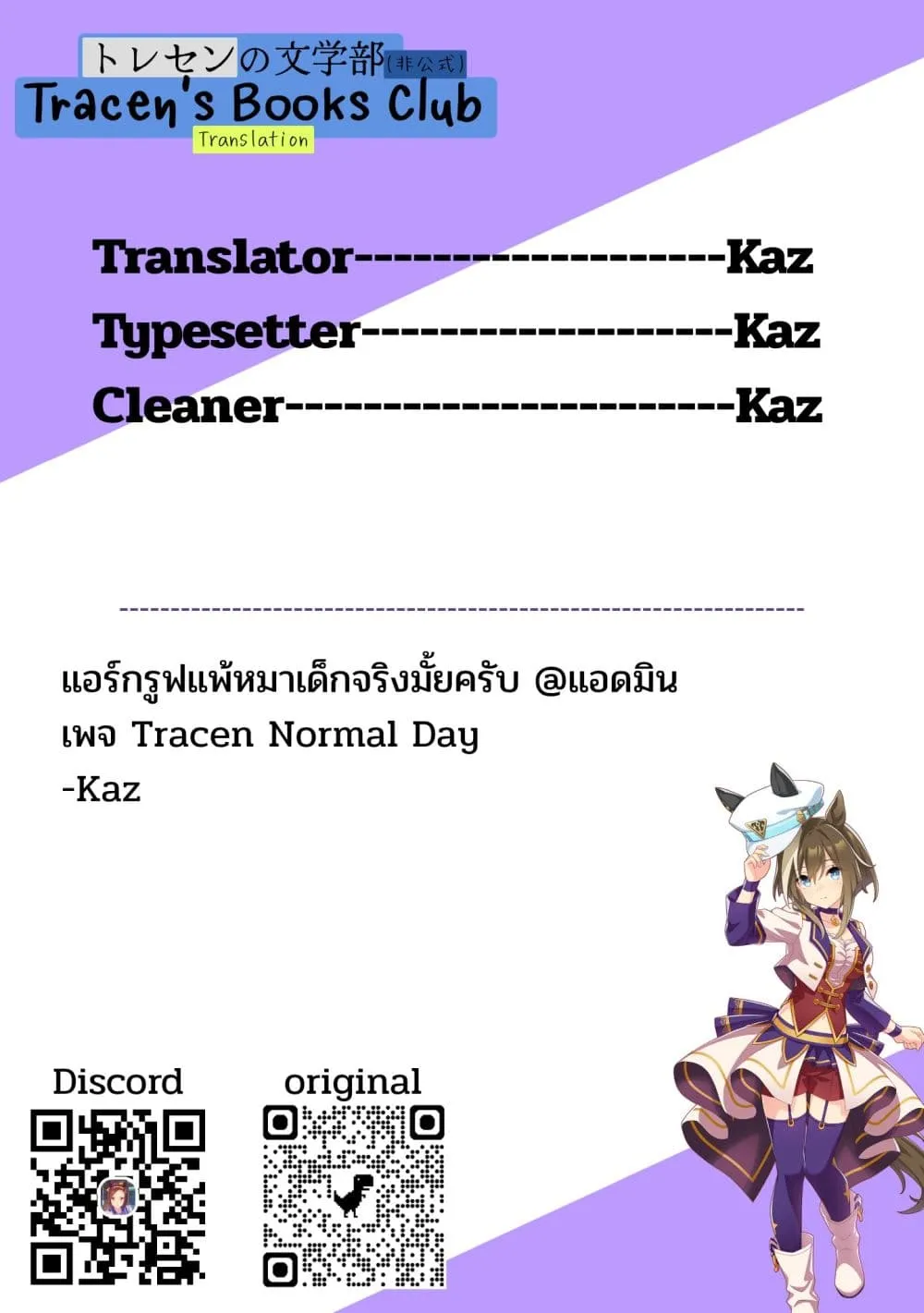 Manga-lc-com อ่านมังงะ อ่านการ์ตูน ออนไลน์ ฟรี Uma Musume – Pretty Derby Uma Musumeshi ตอนที่ 1 2 3 4 5 6 7 8 9 10 11 12 13 14 ฟรี ไม่มีโฆษณา Manga-lc - อ่าน มังงะ อ่าน การ์ตูน ออนไลน์ อ่านมังงะ ฟรี