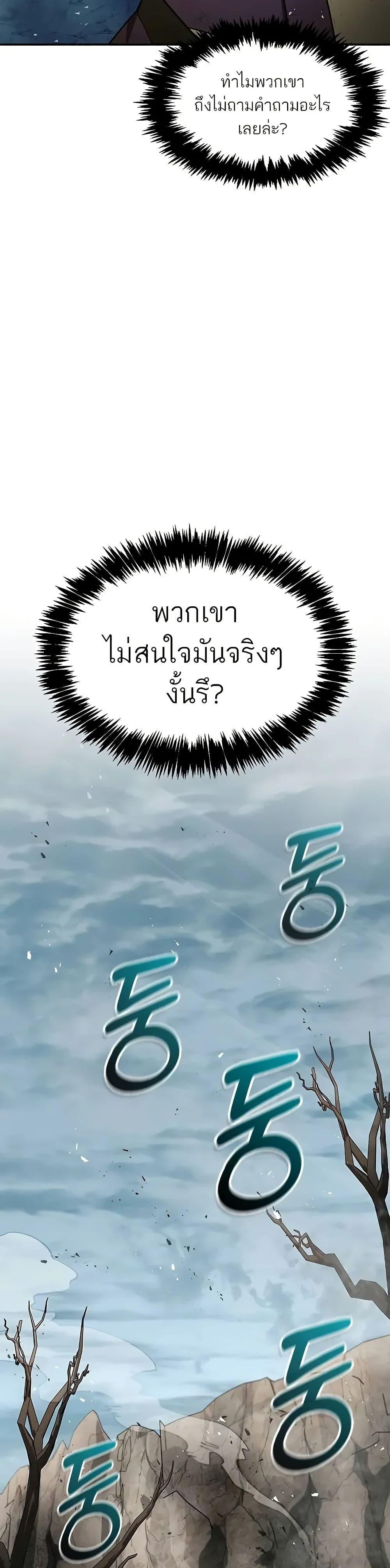 Manga-lc-com อ่านมังงะ อ่านการ์ตูน ออนไลน์ ฟรี Heavenly Grand Archive’s Young Master ตอนที่ 1 2 3 4 5 6 7 8 9 10 11 12 13 14 ฟรี ไม่มีโฆษณา Manga-lc - อ่าน มังงะ อ่าน การ์ตูน ออนไลน์ อ่านมังงะ ฟรี