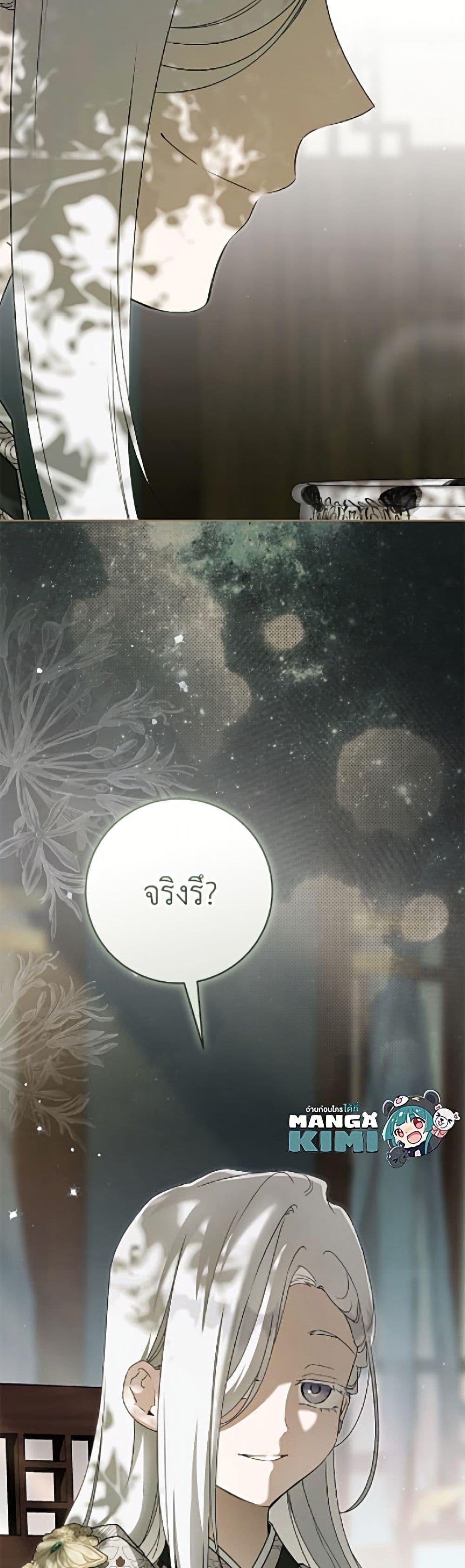 Manga-lc-com อ่านมังงะ อ่านการ์ตูน ออนไลน์ ฟรี I Became the Despised Granddaughter of the Powerful Martial Arts Family ตอนที่ 1 2 3 4 5 6 7 8 9 10 11 12 13 14 ฟรี ไม่มีโฆษณา Manga-lc - อ่าน มังงะ อ่าน การ์ตูน ออนไลน์ อ่านมังงะ ฟรี