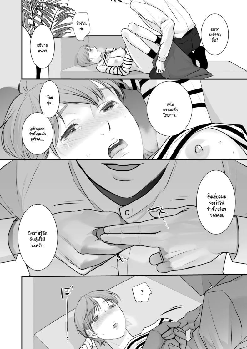 Doujin-Lc- อ่าน โดจิน มังฮวา เกาหลี ญี่ปุ่น จีน แปลไทย การเสร็จมันเป็นอย่างไร [Satsuki] Zetchou wo shiritai ตอนที่ 1 2 3 4 5 6 7 8 9 10 11 12 13 14 ฟรี ไม่มีโฆษณา อ่าน โดจิน Manhwa เกาหลี ญี่ปุ่น จีน เรามีครบ คัดมาให้เน้นๆ โดจิน 18+ รับประกันความฟินโดย  Doujin Lc
