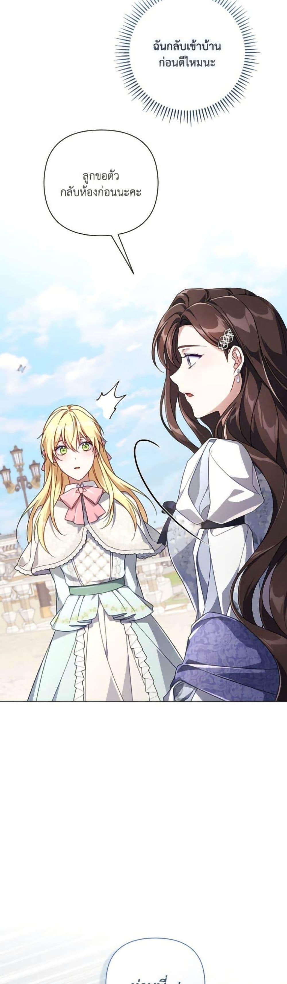 Manga-lc-com อ่านมังงะ อ่านการ์ตูน ออนไลน์ ฟรี Villainess Streamer ตอนที่ 1 2 3 4 5 6 7 8 9 10 11 12 13 14 ฟรี ไม่มีโฆษณา Manga-lc - อ่าน มังงะ อ่าน การ์ตูน ออนไลน์ อ่านมังงะ ฟรี