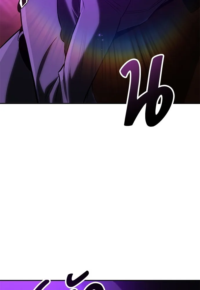 ไอ้เพลเยอร์นั่น ฉันฆ่ามันเอง ตอนที่ 93 รูปที่ 173