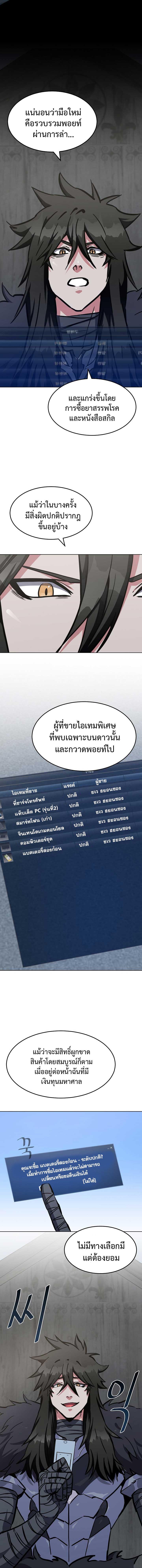 Manga-lc-com อ่านมังงะ อ่านการ์ตูน ออนไลน์ ฟรี Level 1 Player ตอนที่ 1 2 3 4 5 6 7 8 9 10 11 12 13 14 ฟรี ไม่มีโฆษณา Manga-lc - อ่าน มังงะ อ่าน การ์ตูน ออนไลน์ อ่านมังงะ ฟรี