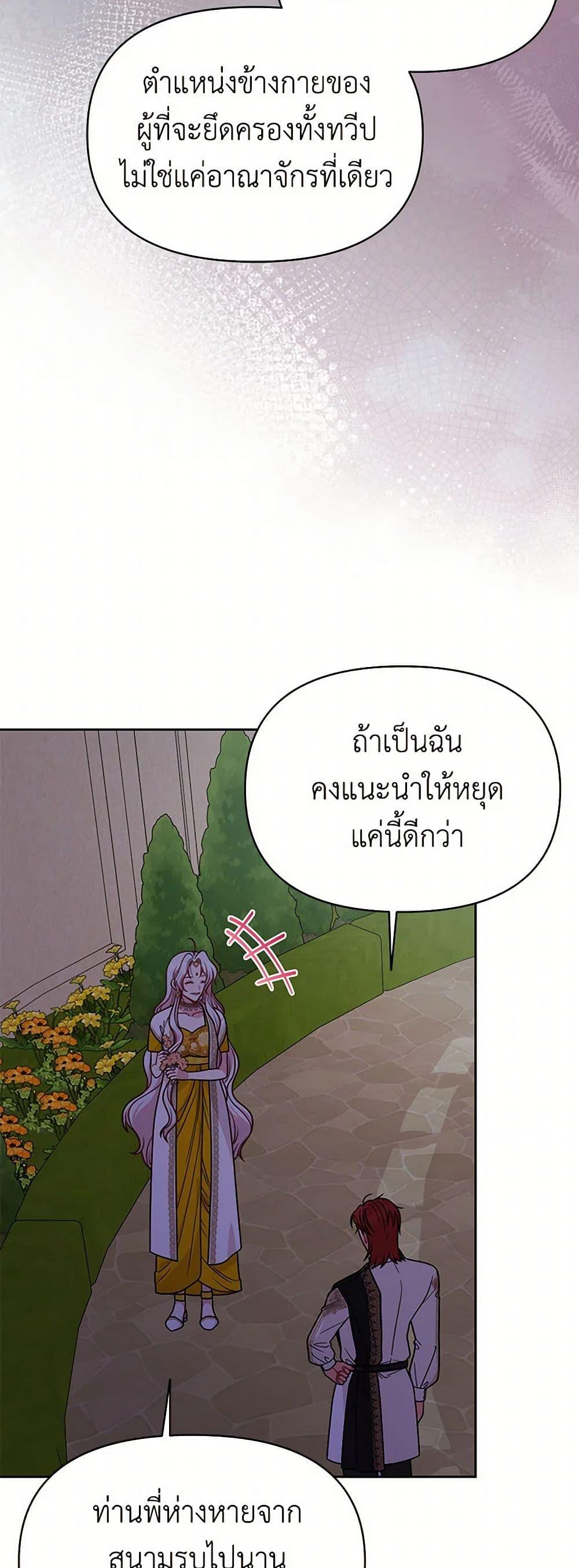 Manga-lc-com อ่านมังงะ อ่านการ์ตูน ออนไลน์ ฟรี My BFF is a Tyrant in Training ตอนที่ 1 2 3 4 5 6 7 8 9 10 11 12 13 14 ฟรี ไม่มีโฆษณา Manga-lc - อ่าน มังงะ อ่าน การ์ตูน ออนไลน์ อ่านมังงะ ฟรี