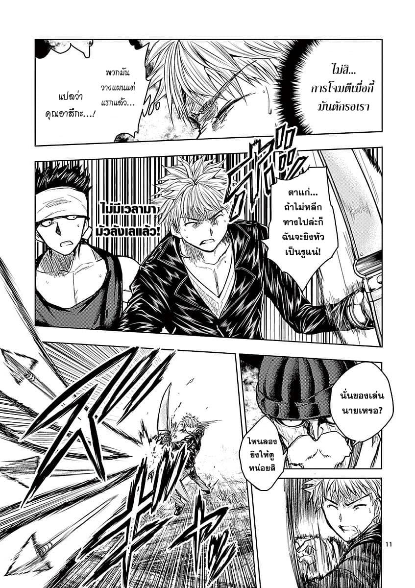 Manga-lc-com อ่านมังงะ อ่านการ์ตูน ออนไลน์ ฟรี Battle in 5 Seconds After Meeting ตอนที่ 1 2 3 4 5 6 7 8 9 10 11 12 13 14 ฟรี ไม่มีโฆษณา Manga-lc - อ่าน มังงะ อ่าน การ์ตูน ออนไลน์ อ่านมังงะ ฟรี