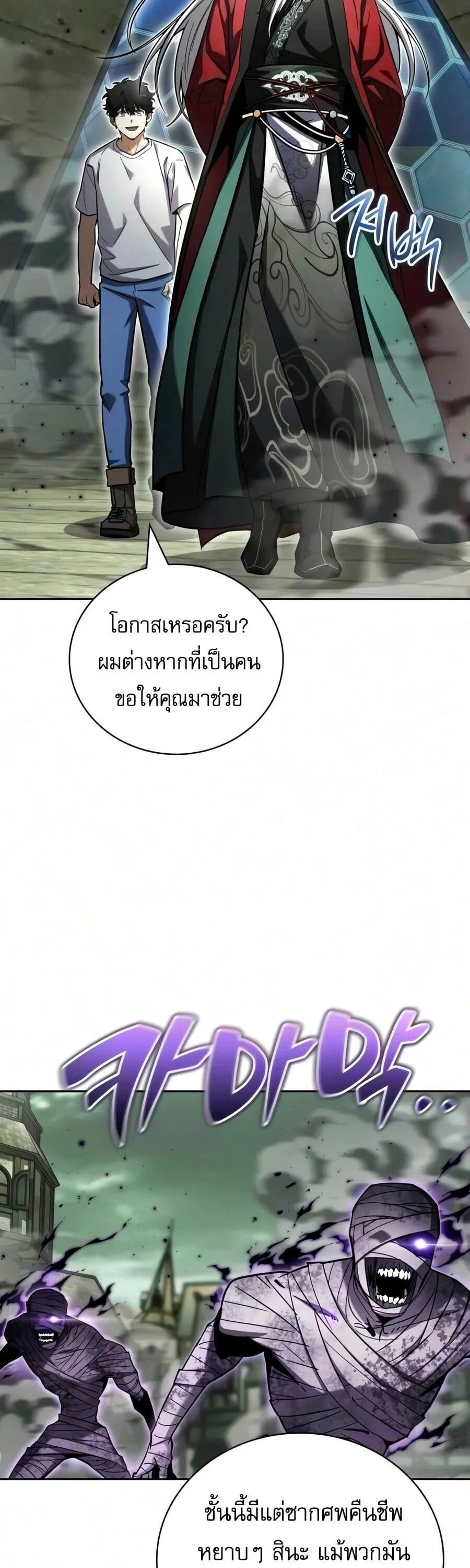 Manga-lc-com อ่านมังงะ อ่านการ์ตูน ออนไลน์ ฟรี A Wimp’s Strategy Guide to Conquer the Tower กลยุทธ์พิชิตหอค ตอนที่ 1 2 3 4 5 6 7 8 9 10 11 12 13 14 ฟรี ไม่มีโฆษณา Manga-lc - อ่าน มังงะ อ่าน การ์ตูน ออนไลน์ อ่านมังงะ ฟรี