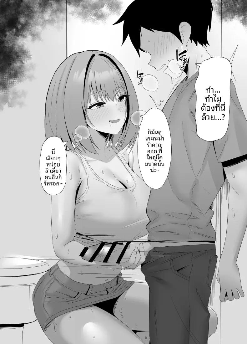 Doujin-Lc- อ่าน โดจิน มังฮวา เกาหลี ญี่ปุ่น จีน แปลไทย ถูกสาวที่เพิ่งนัดเจอเเกล้ง (ONEDOO) ตอนที่ 1 2 3 4 5 6 7 8 9 10 11 12 13 14 ฟรี ไม่มีโฆษณา อ่าน โดจิน Manhwa เกาหลี ญี่ปุ่น จีน เรามีครบ คัดมาให้เน้นๆ โดจิน 18+ รับประกันความฟินโดย  Doujin Lc