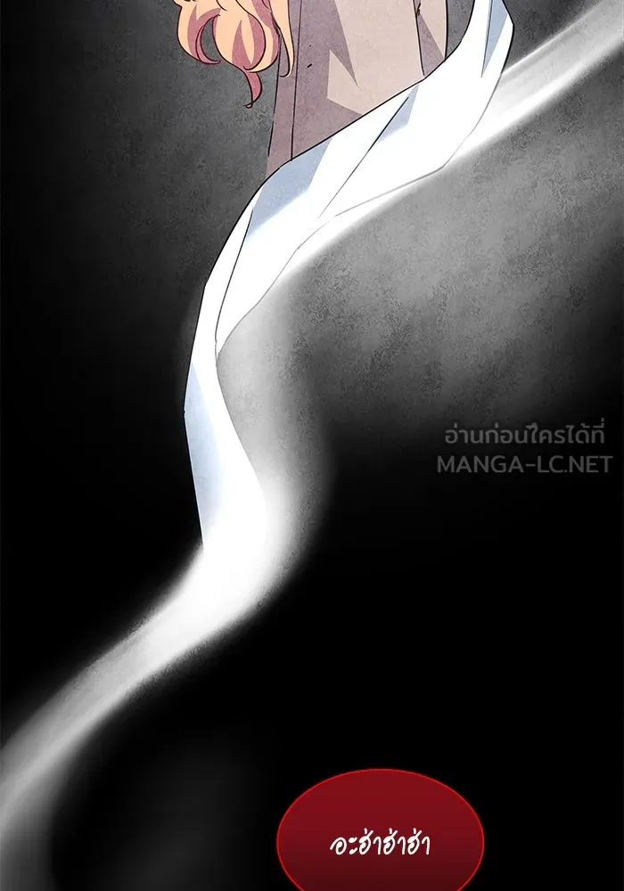 ฟิลเลียโรเซ่กับคำทำนายแห่งมงกุฎหนาม ตอนที่ 64 รูปที่ 57
