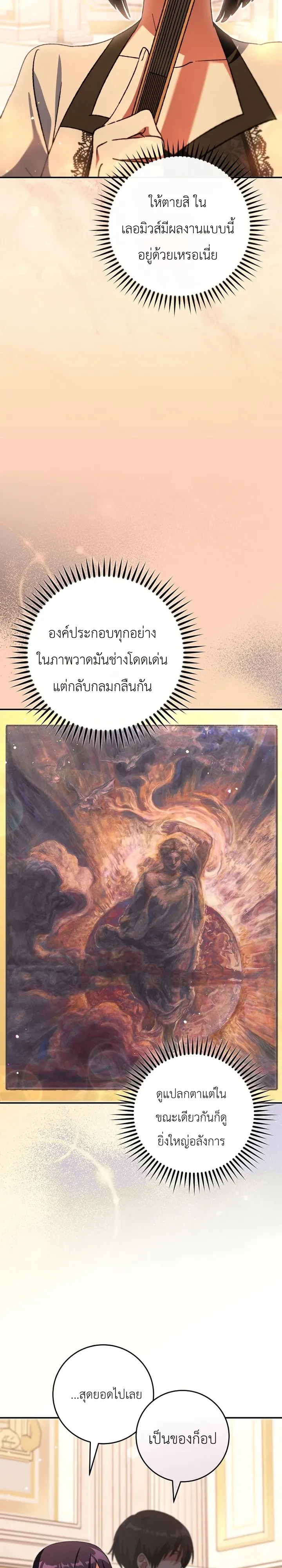 Manga-lc-com อ่านมังงะ อ่านการ์ตูน ออนไลน์ ฟรี The Academy’s Weapon Replicator นักจำลองอาวุธแห่งสถาบั ตอนที่ 1 2 3 4 5 6 7 8 9 10 11 12 13 14 ฟรี ไม่มีโฆษณา Manga-lc - อ่าน มังงะ อ่าน การ์ตูน ออนไลน์ อ่านมังงะ ฟรี