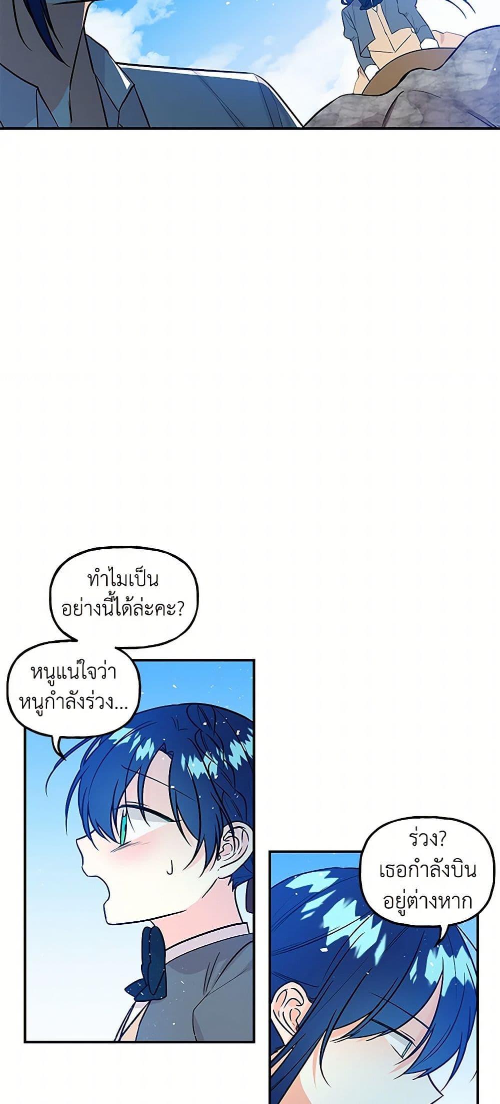 Manga-lc-com อ่านมังงะ อ่านการ์ตูน ออนไลน์ ฟรี Daughter of the Archmage ตอนที่ 1 2 3 4 5 6 7 8 9 10 11 12 13 14 ฟรี ไม่มีโฆษณา Manga-lc - อ่าน มังงะ อ่าน การ์ตูน ออนไลน์ อ่านมังงะ ฟรี