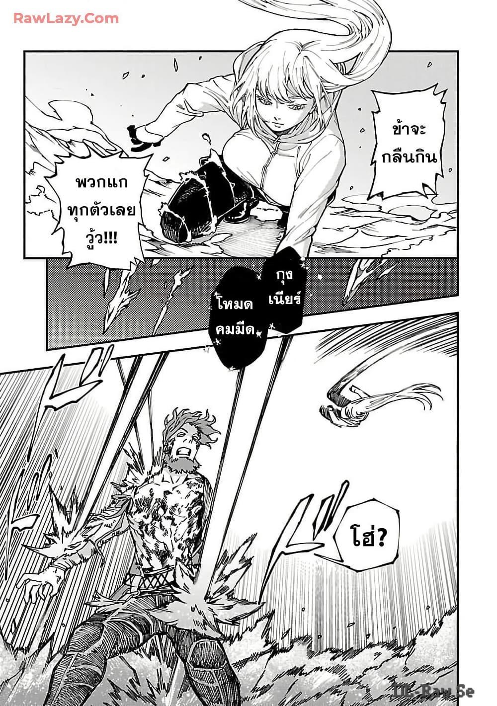 Manga-lc-com อ่านมังงะ อ่านการ์ตูน ออนไลน์ ฟรี A Middle-Aged Man Who Returns From Another World Goes ตอนที่ 1 2 3 4 5 6 7 8 9 10 11 12 13 14 ฟรี ไม่มีโฆษณา Manga-lc - อ่าน มังงะ อ่าน การ์ตูน ออนไลน์ อ่านมังงะ ฟรี
