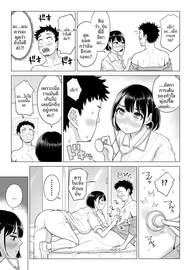Doujin-Lc- อ่าน โดจิน มังฮวา เกาหลี ญี่ปุ่น จีน แปลไทย คุณฮารุโนะ นานามิ คือบุคลากรทางการแพทย์มือใหม่ (Date Roku) ตอนที่ 1 2 3 4 5 6 7 8 9 10 11 12 13 14 ฟรี ไม่มีโฆษณา อ่าน โดจิน Manhwa เกาหลี ญี่ปุ่น จีน เรามีครบ คัดมาให้เน้นๆ โดจิน 18+ รับประกันความฟินโดย  Doujin Lc