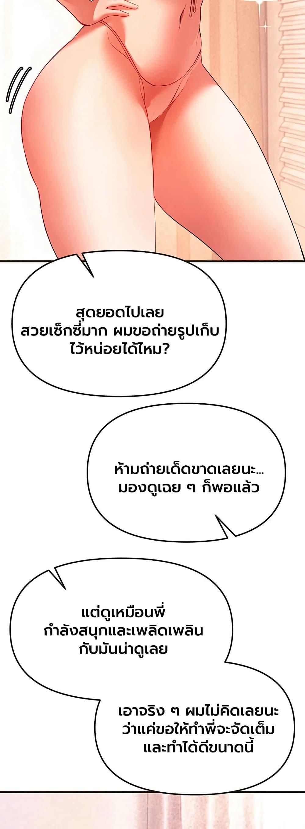 Doujin-Lc- อ่าน โดจิน มังฮวา เกาหลี ญี่ปุ่น จีน แปลไทย Beautiful Days ตอนที่ 1 2 3 4 5 6 7 8 9 10 11 12 13 14 ฟรี ไม่มีโฆษณา อ่าน โดจิน Manhwa เกาหลี ญี่ปุ่น จีน เรามีครบ คัดมาให้เน้นๆ โดจิน 18+ รับประกันความฟินโดย  Doujin Lc
