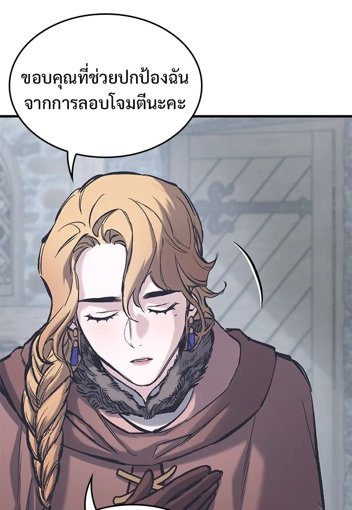 อัศวินวันเดียว ตอนที่ 36 รูปที่ 64