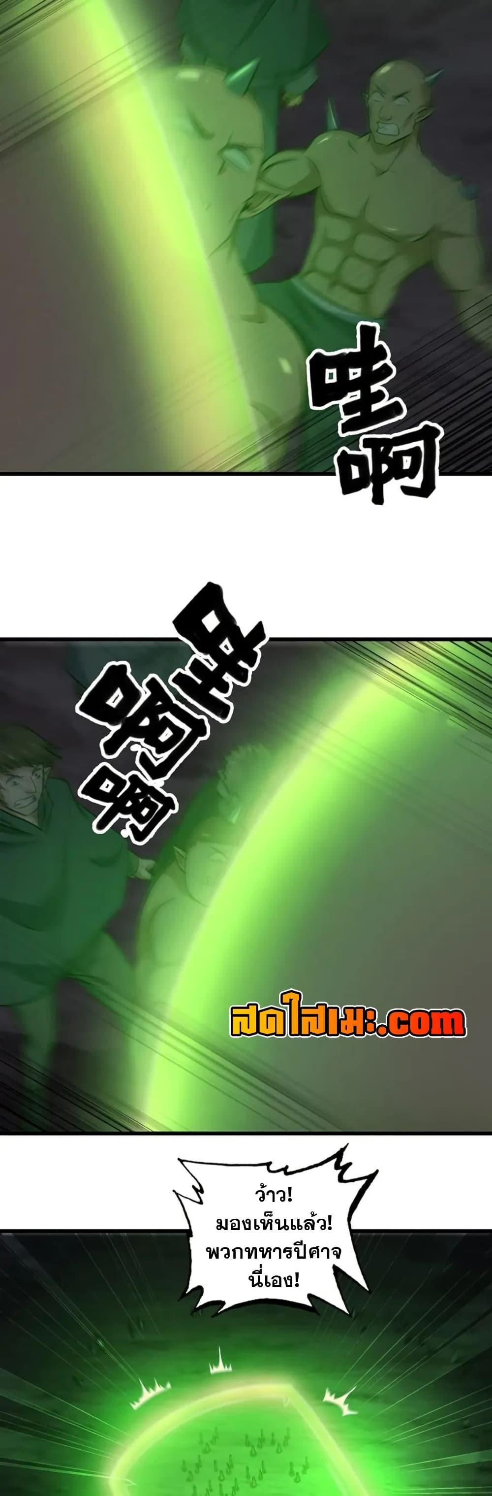 Manga-lc-com อ่านมังงะ อ่านการ์ตูน ออนไลน์ ฟรี My Wife is a Demon Queen ตอนที่ 1 2 3 4 5 6 7 8 9 10 11 12 13 14 ฟรี ไม่มีโฆษณา Manga-lc - อ่าน มังงะ อ่าน การ์ตูน ออนไลน์ อ่านมังงะ ฟรี