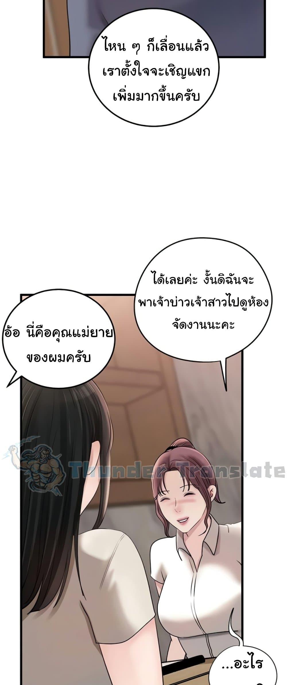 Doujin-Lc- อ่าน โดจิน มังฮวา เกาหลี ญี่ปุ่น จีน แปลไทย Not the Daughter ตอนที่ 1 2 3 4 5 6 7 8 9 10 11 12 13 14 ฟรี ไม่มีโฆษณา อ่าน โดจิน Manhwa เกาหลี ญี่ปุ่น จีน เรามีครบ คัดมาให้เน้นๆ โดจิน 18+ รับประกันความฟินโดย  Doujin Lc