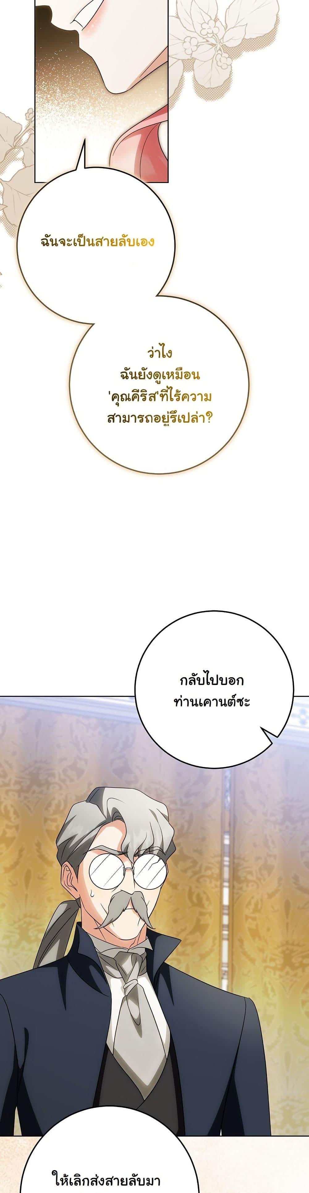 Manga-lc-com อ่านมังงะ อ่านการ์ตูน ออนไลน์ ฟรี I Will Buy Divine Power With Money! ตอนที่ 1 2 3 4 5 6 7 8 9 10 11 12 13 14 ฟรี ไม่มีโฆษณา Manga-lc - อ่าน มังงะ อ่าน การ์ตูน ออนไลน์ อ่านมังงะ ฟรี