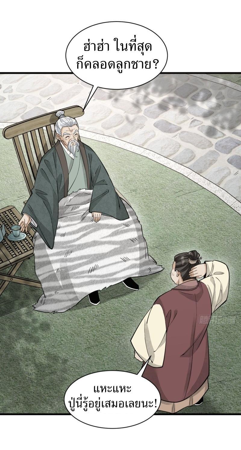 Manga-lc-com อ่านมังงะ อ่านการ์ตูน ออนไลน์ ฟรี Lan Ke Qi Yuan ตอนที่ 1 2 3 4 5 6 7 8 9 10 11 12 13 14 ฟรี ไม่มีโฆษณา Manga-lc - อ่าน มังงะ อ่าน การ์ตูน ออนไลน์ อ่านมังงะ ฟรี