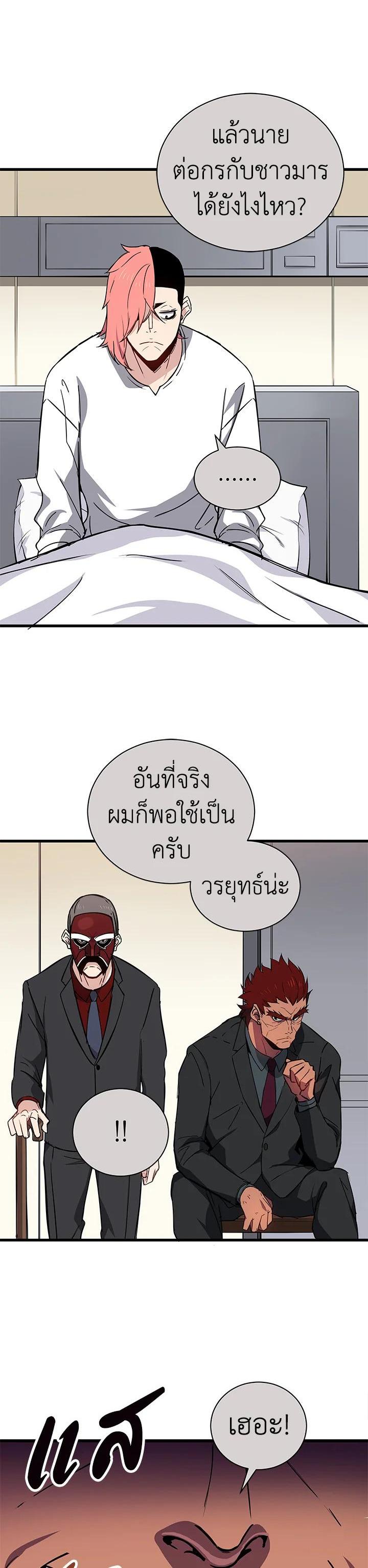 Manga-lc-com อ่านมังงะ อ่านการ์ตูน ออนไลน์ ฟรี The Descent of the Demonic Master ตอนที่ 1 2 3 4 5 6 7 8 9 10 11 12 13 14 ฟรี ไม่มีโฆษณา Manga-lc - อ่าน มังงะ อ่าน การ์ตูน ออนไลน์ อ่านมังงะ ฟรี