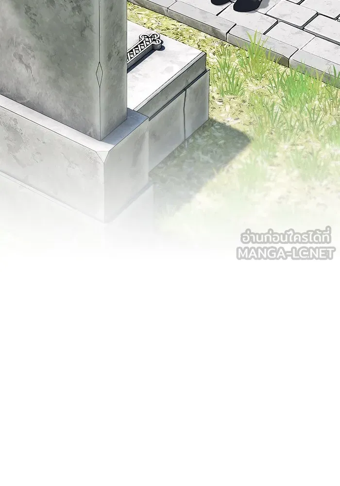 หวานใจสุดโหดโหมดเชื่อง ตอนที่ 99 รูปที่ 72