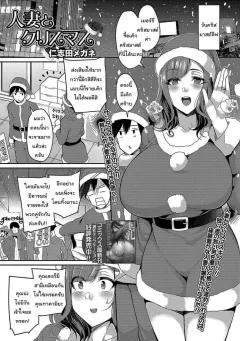Doujin-Lc- อ่าน โดจิน มังฮวา เกาหลี ญี่ปุ่น จีน แปลไทย กลิ่นหอมของสวนศักดิ์สิทธิ์ (Yamamoto) (Blue Archive) ตอนที่ 1 2 3 4 5 6 7 8 9 10 11 12 13 14 ฟรี ไม่มีโฆษณา อ่าน โดจิน Manhwa เกาหลี ญี่ปุ่น จีน เรามีครบ คัดมาให้เน้นๆ โดจิน 18+ รับประกันความฟินโดย  Doujin Lc