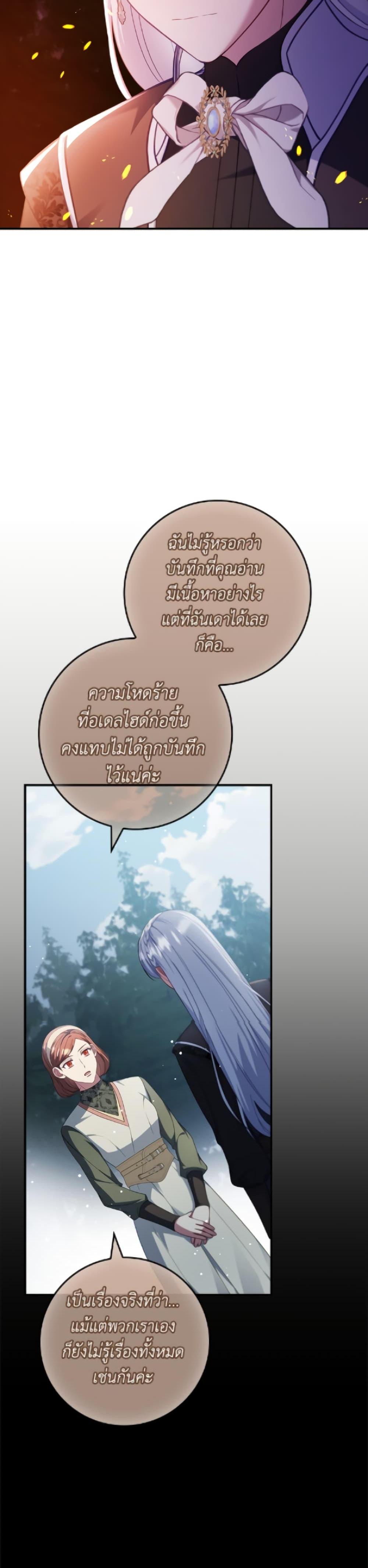 Manga-lc-com อ่านมังงะ อ่านการ์ตูน ออนไลน์ ฟรี Fakes Don’t Want To Be Real ตอนที่ 1 2 3 4 5 6 7 8 9 10 11 12 13 14 ฟรี ไม่มีโฆษณา Manga-lc - อ่าน มังงะ อ่าน การ์ตูน ออนไลน์ อ่านมังงะ ฟรี