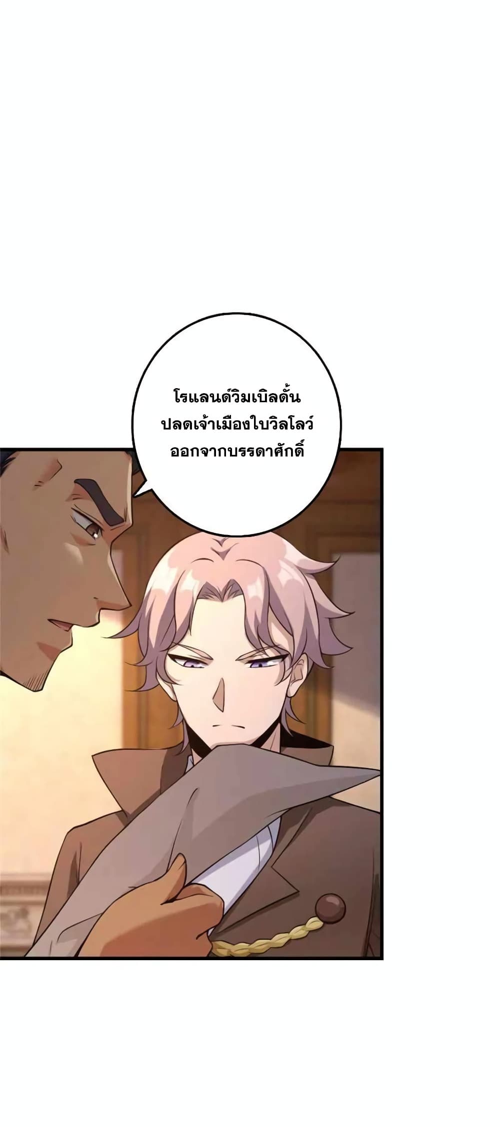 Manga-lc-com อ่านมังงะ อ่านการ์ตูน ออนไลน์ ฟรี Release That Witch ตอนที่ 1 2 3 4 5 6 7 8 9 10 11 12 13 14 ฟรี ไม่มีโฆษณา Manga-lc - อ่าน มังงะ อ่าน การ์ตูน ออนไลน์ อ่านมังงะ ฟรี