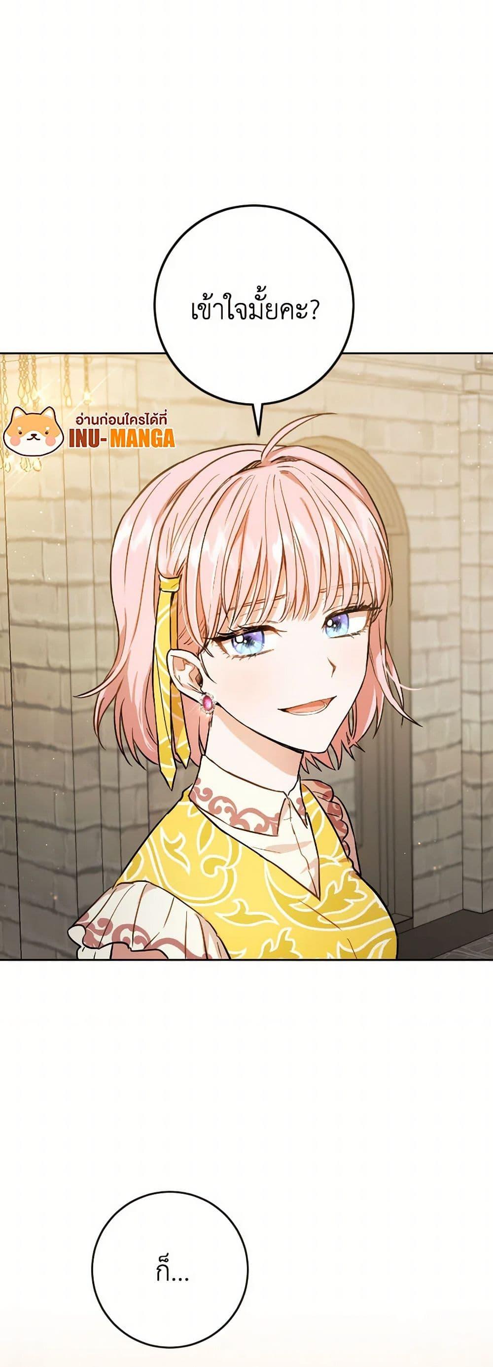 Manga-lc-com อ่านมังงะ อ่านการ์ตูน ออนไลน์ ฟรี The Heiress’s Double Life ตอนที่ 1 2 3 4 5 6 7 8 9 10 11 12 13 14 ฟรี ไม่มีโฆษณา Manga-lc - อ่าน มังงะ อ่าน การ์ตูน ออนไลน์ อ่านมังงะ ฟรี