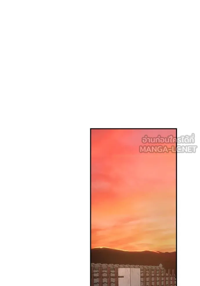 เลวฟาดเลว ตอนที่ 170 รูปที่ 42