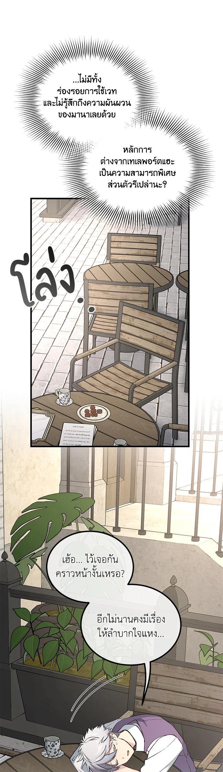 Manga-lc-com อ่านมังงะ อ่านการ์ตูน ออนไลน์ ฟรี How the Pro in His Past Life Sucks the Sweet Honey ตอนที่ 1 2 3 4 5 6 7 8 9 10 11 12 13 14 ฟรี ไม่มีโฆษณา Manga-lc - อ่าน มังงะ อ่าน การ์ตูน ออนไลน์ อ่านมังงะ ฟรี