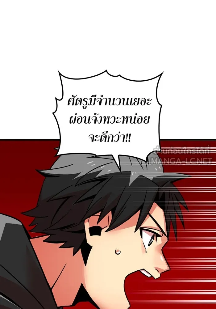 เพลเยอร์เลือดเทวะ ตอนที่ 10 สเตจ  สุสานทหาร ① รูปที่ 81