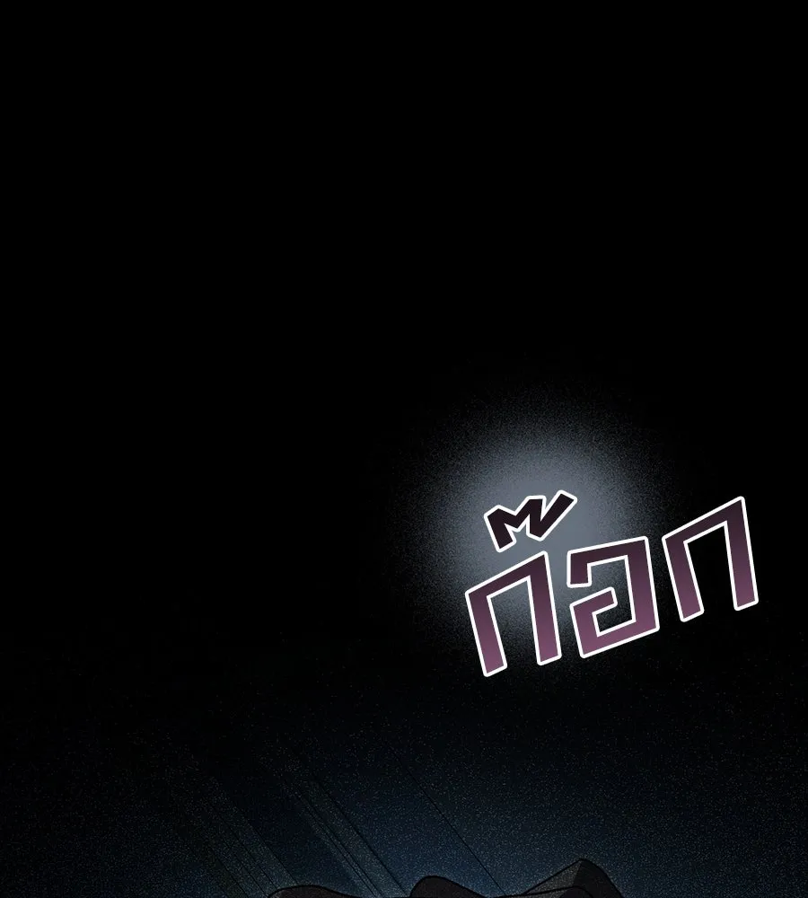 เล่ห์รักชนชั้นสูง ตอนที่ 17 รูปที่ 100