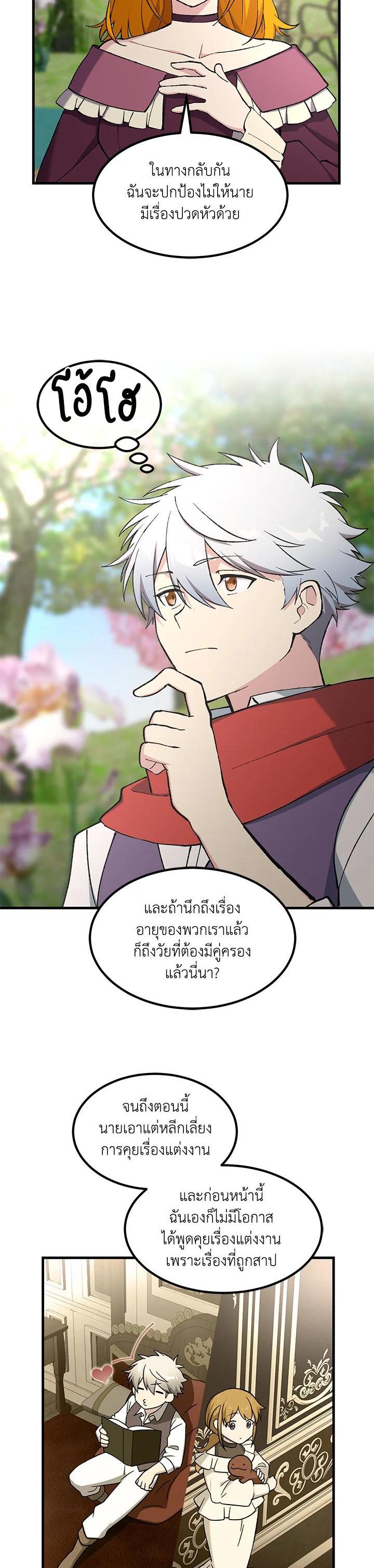 Manga-lc-com อ่านมังงะ อ่านการ์ตูน ออนไลน์ ฟรี How the Pro in His Past Life Sucks the Sweet Honey ตอนที่ 1 2 3 4 5 6 7 8 9 10 11 12 13 14 ฟรี ไม่มีโฆษณา Manga-lc - อ่าน มังงะ อ่าน การ์ตูน ออนไลน์ อ่านมังงะ ฟรี