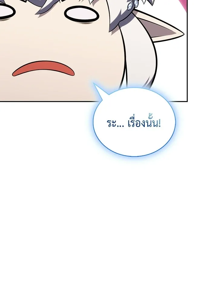 ลูกชายคนเล็กของดยุกคือมือสังหาร ตอนที่ 103 รูปที่ 65