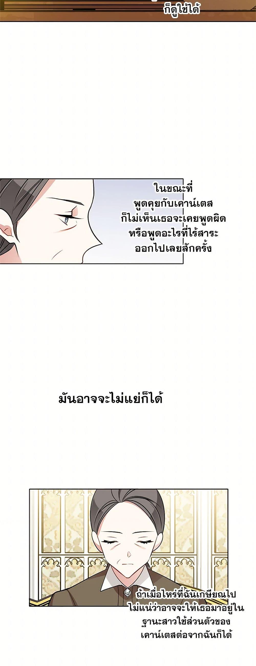 Manga-lc-com อ่านมังงะ อ่านการ์ตูน ออนไลน์ ฟรี The Detective Of Muiella ตอนที่ 1 2 3 4 5 6 7 8 9 10 11 12 13 14 ฟรี ไม่มีโฆษณา Manga-lc - อ่าน มังงะ อ่าน การ์ตูน ออนไลน์ อ่านมังงะ ฟรี