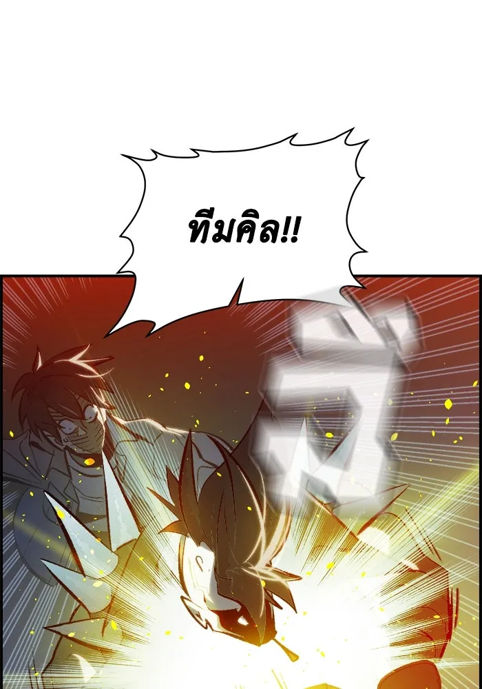 The Lone Necromancer ตอนที่ 35 รูปที่ 2