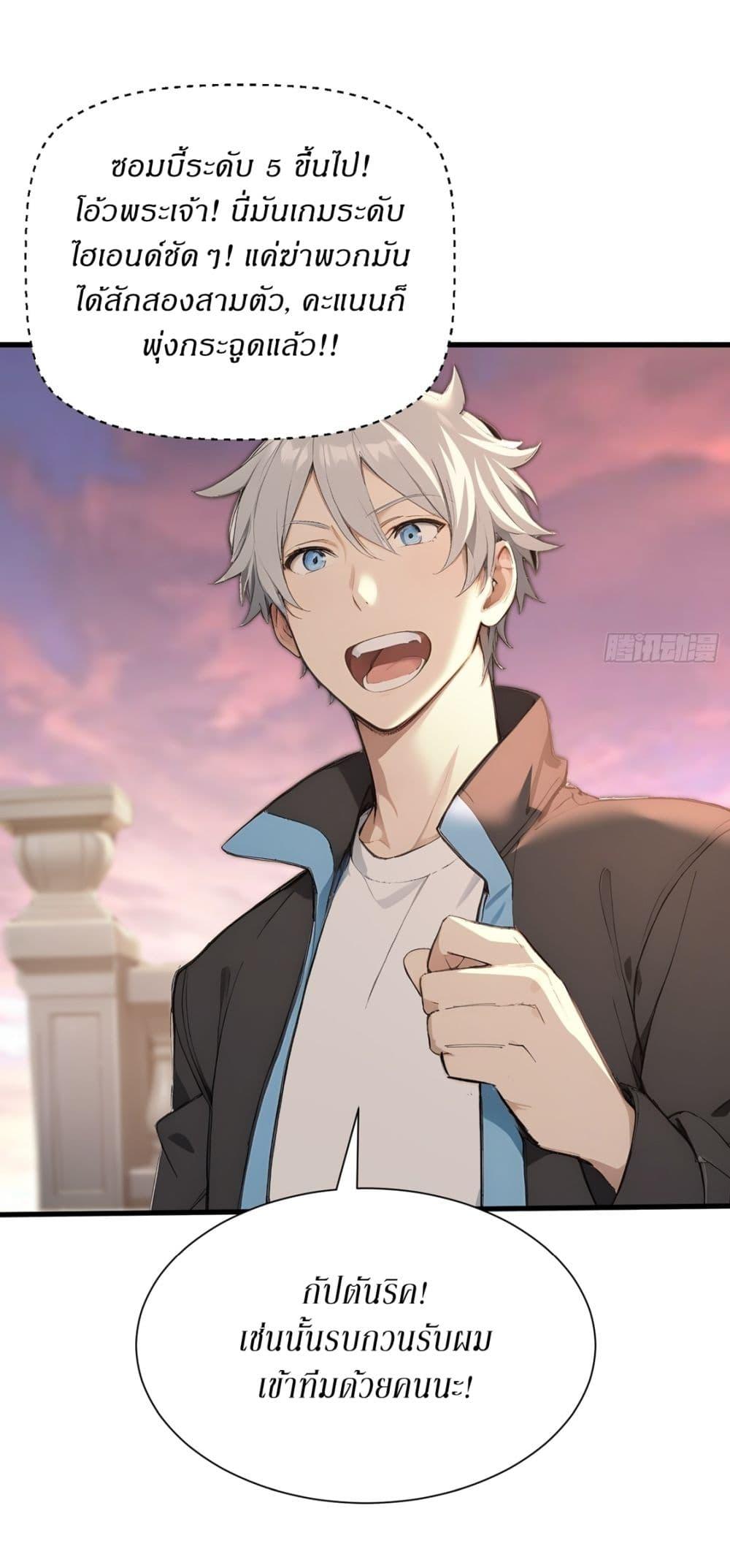 Manga-lc-com อ่านมังงะ อ่านการ์ตูน ออนไลน์ ฟรี Gods Of All People I Sacrificed Hundreds Of Millions Of Living Beings To Become A God ตอนที่ 1 2 3 4 5 6 7 8 9 10 11 12 13 14 ฟรี ไม่มีโฆษณา Manga-lc - อ่าน มังงะ อ่าน การ์ตูน ออนไลน์ อ่านมังงะ ฟรี