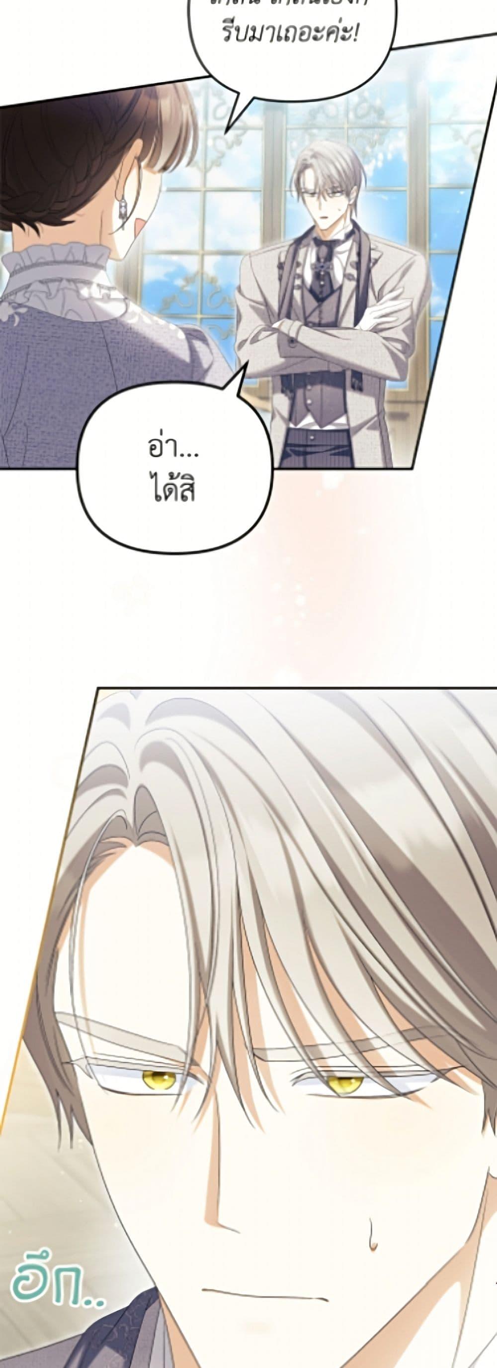 Manga-lc-com อ่านมังงะ อ่านการ์ตูน ออนไลน์ ฟรี Why Are You Obsessed With Your Fake Wife ตอนที่ 1 2 3 4 5 6 7 8 9 10 11 12 13 14 ฟรี ไม่มีโฆษณา Manga-lc - อ่าน มังงะ อ่าน การ์ตูน ออนไลน์ อ่านมังงะ ฟรี